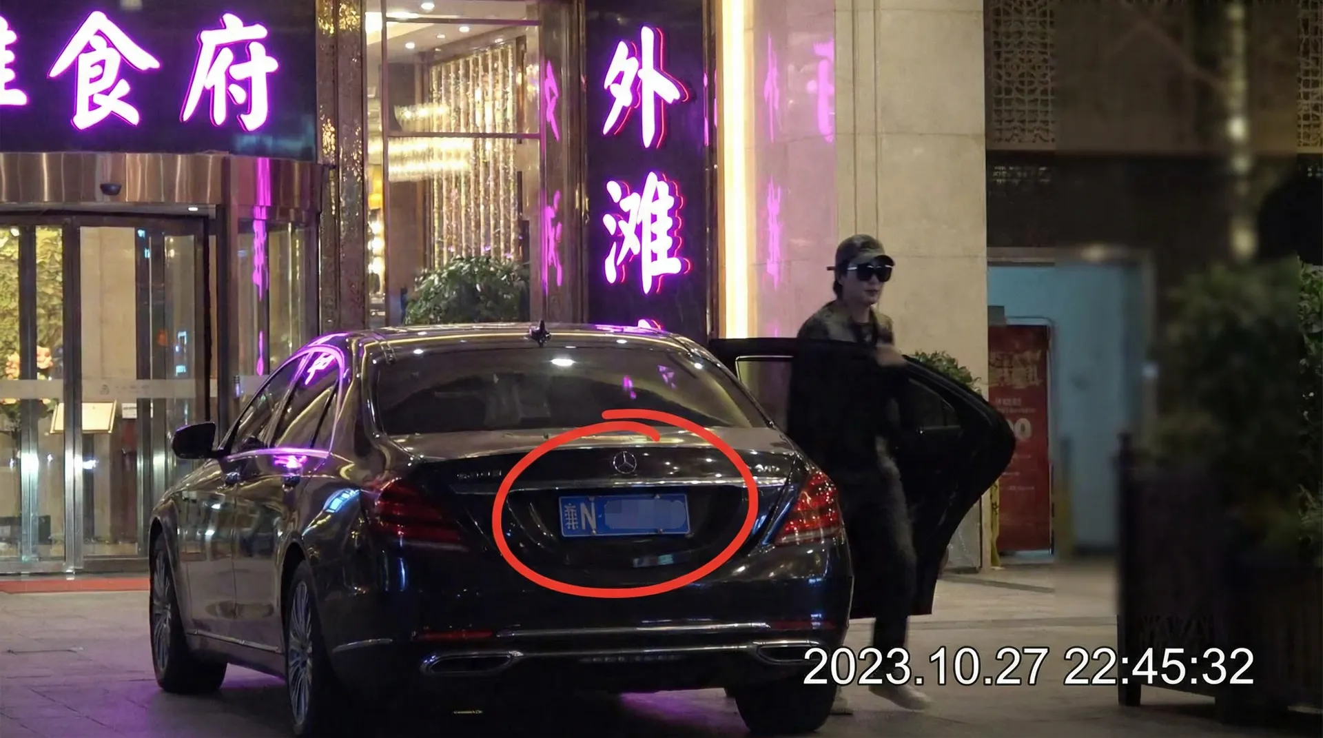 半岛体娱乐 - 豪车餐厅外被拍